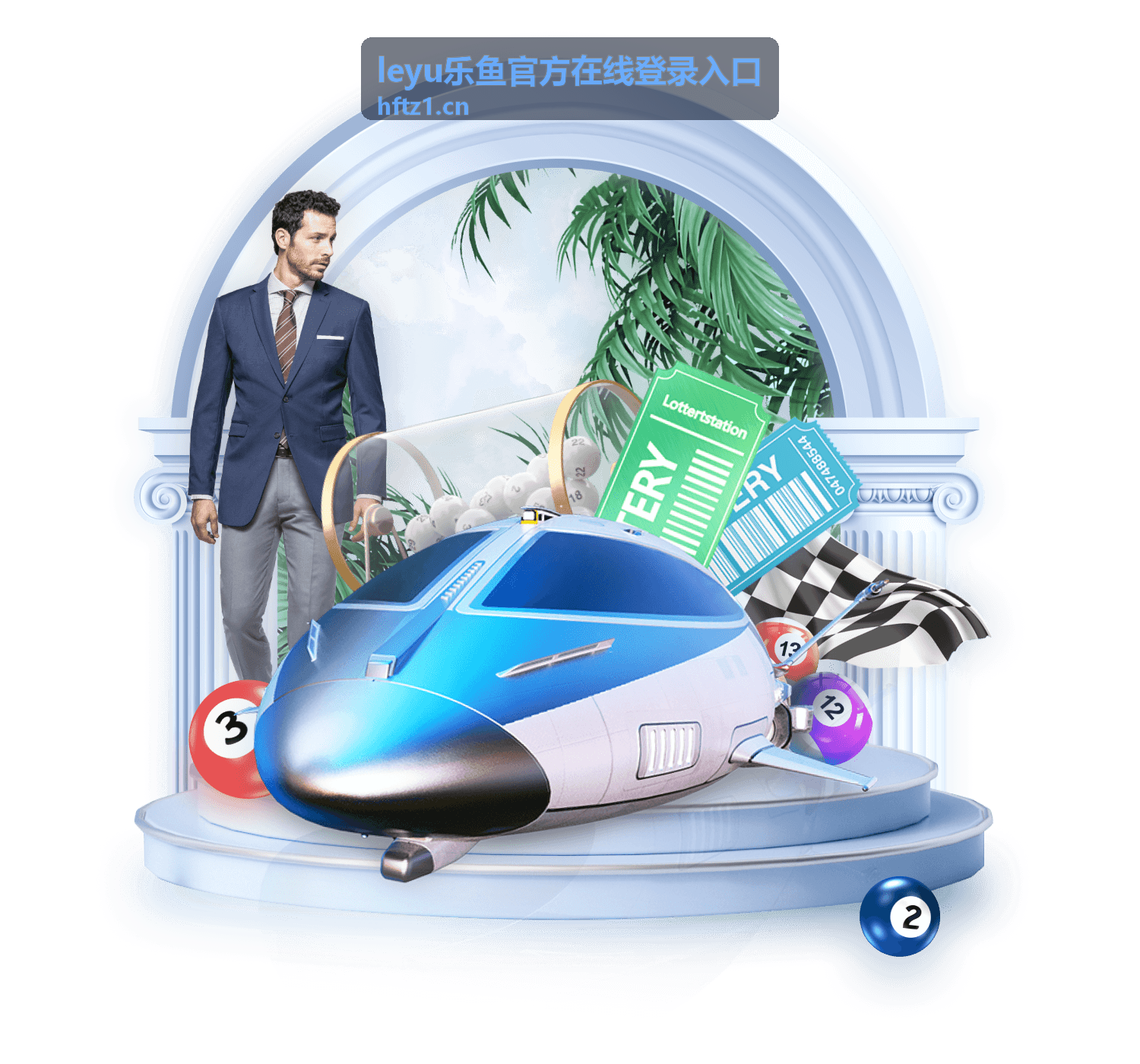 网球赛事投注 leyu乐鱼官方